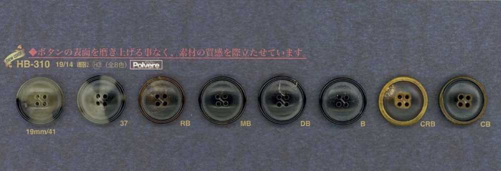 HB310 زر من قرن جاموس حقيقي بأربع فتحات[Buttons] IRIS