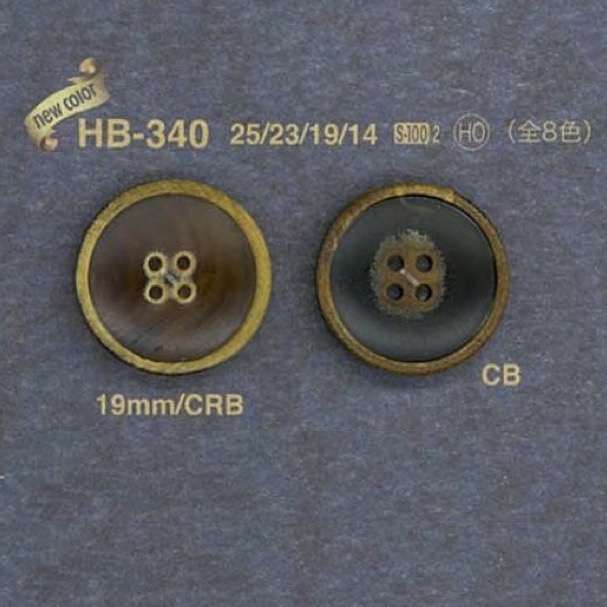 HB340 أزرار من قرن جاموس طبيعي للجاكيتات والبدلات IRIS