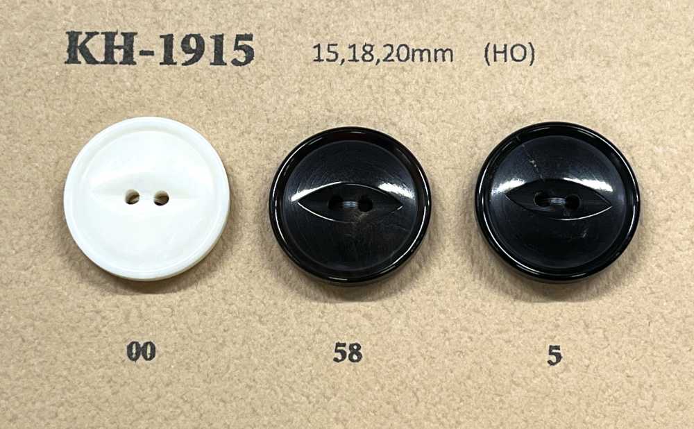 KH1915 أزرار من قرن الجاموس الحقيقي للسترات والبدلات Koutoku Button
