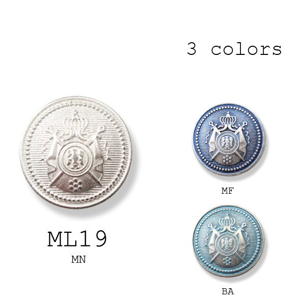 ML-19 زر معدني إيطالي[أزرار] UBIC SRL