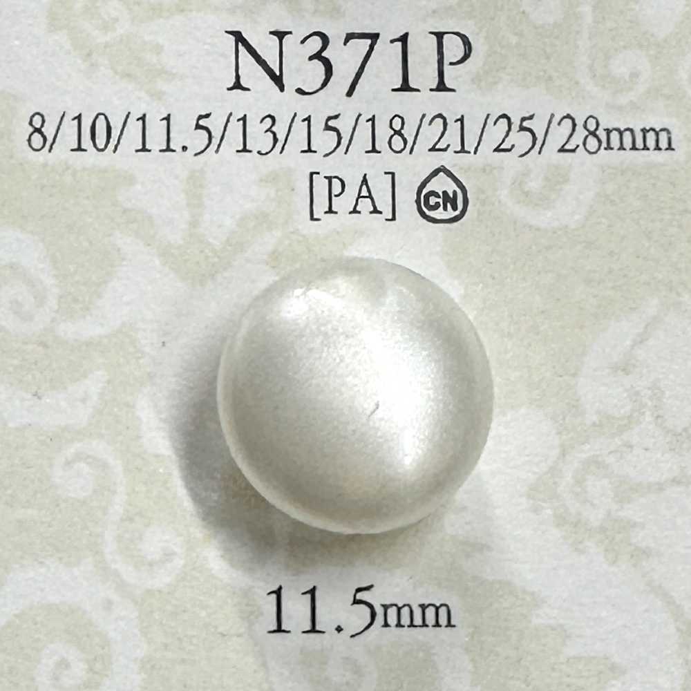 N371P زر بساق للصباغة[Buttons] IRIS