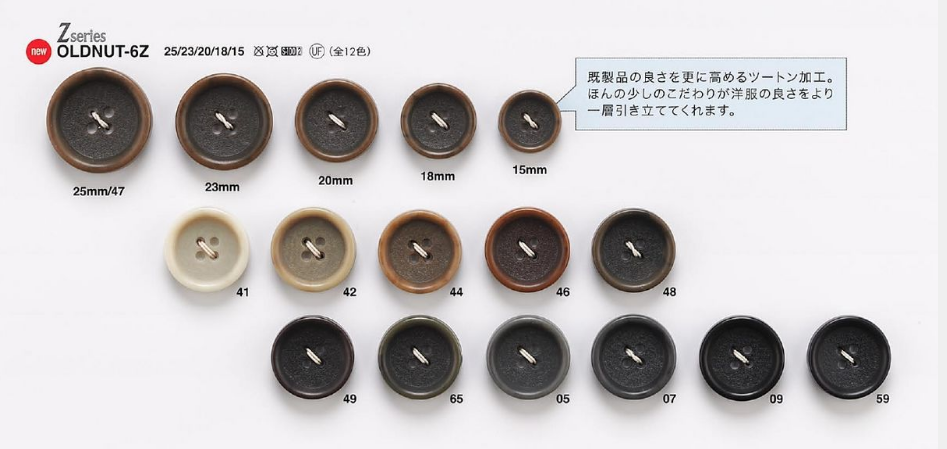 OLD-NUT6Z زر بنمط الصامولة للسترات والبدلات[أزرار] IRIS
