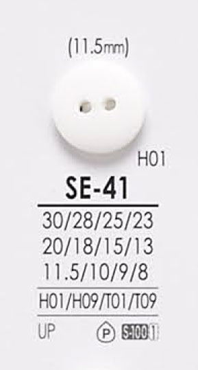 SE41 أزرار للصباغة باللون الأسود IRIS