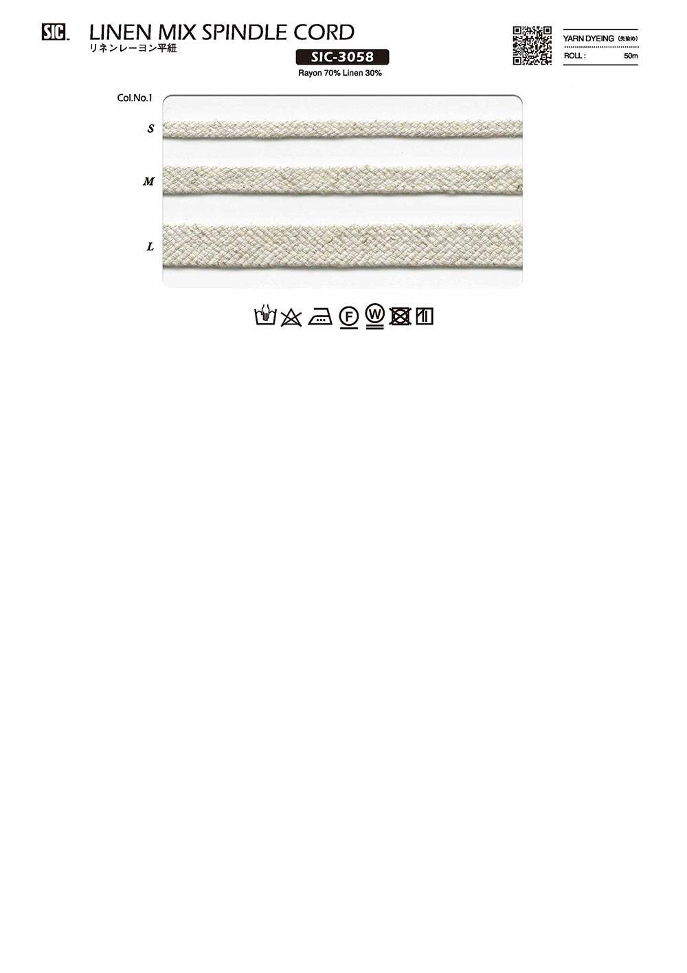 SIC-3058 حبل مسطح من الكتان والرايون[Ribbons, Tapes, And Cords] SHINDO(SIC)