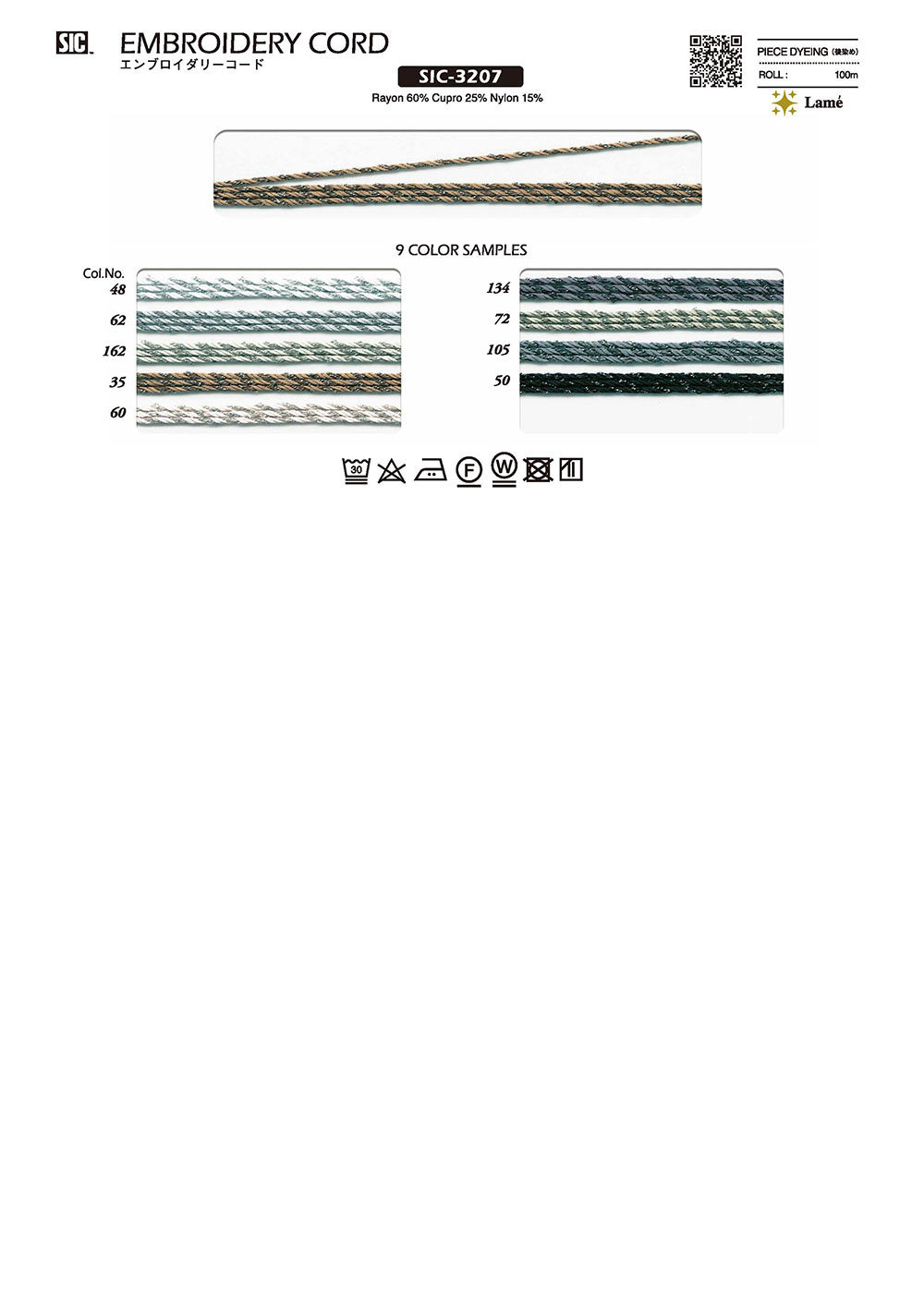 SIC-3207 حبل تطريز[Ribbons, Tapes, And Cords] SHINDO(SIC)