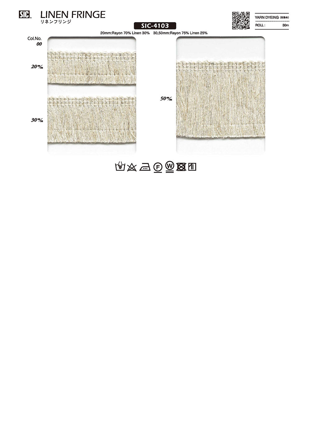 SIC-4103 شراشيب كتان[Lace] SHINDO(SIC)