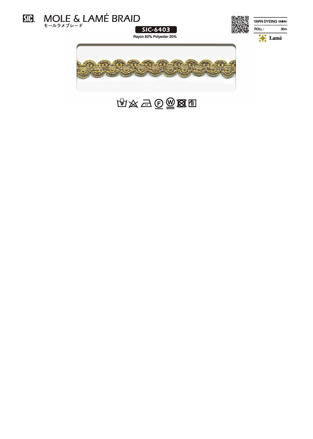 SIC-6403 جديلة معدنية حوالي 13 مم[Ribbons, Tapes, And Cords] SHINDO(SIC)