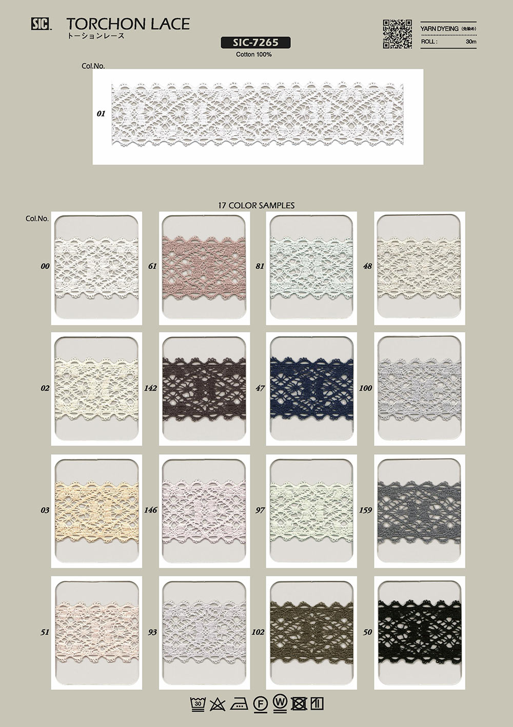 SIC-7265 دانتيل تورشون / 29 مم[Lace] SHINDO(SIC)