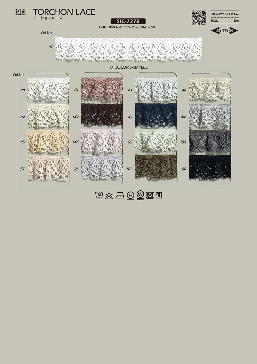 SIC-7278 دانتيل تورشن / 20 Mm SHINDO(SIC)