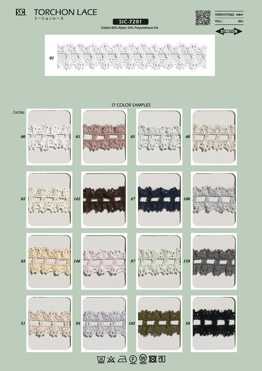 SIC-7281 دانتيل تورسيون/24 Mm[Lace] SHINDO(SIC)