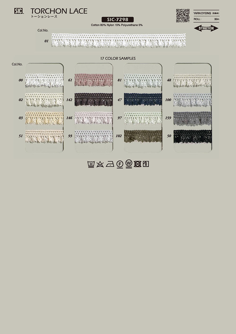 SIC-7298 دانتيل تورشون/13 mm[Lace] SHINDO(SIC)