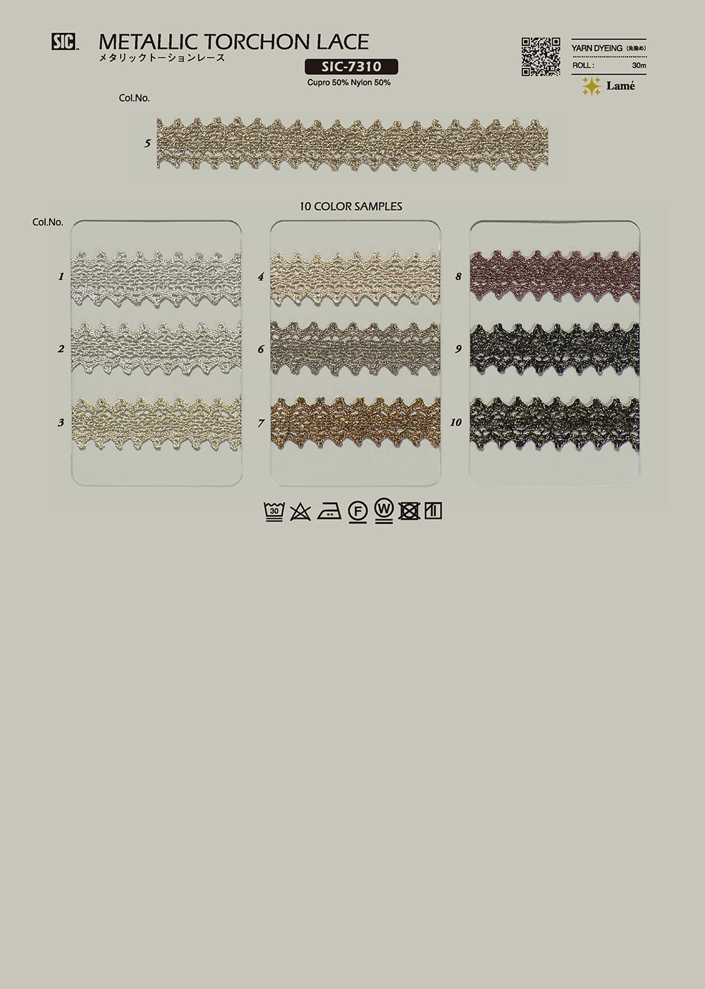 SIC-7310 دانتيل تورشون معدني/8 Mm[Lace] SHINDO(SIC)