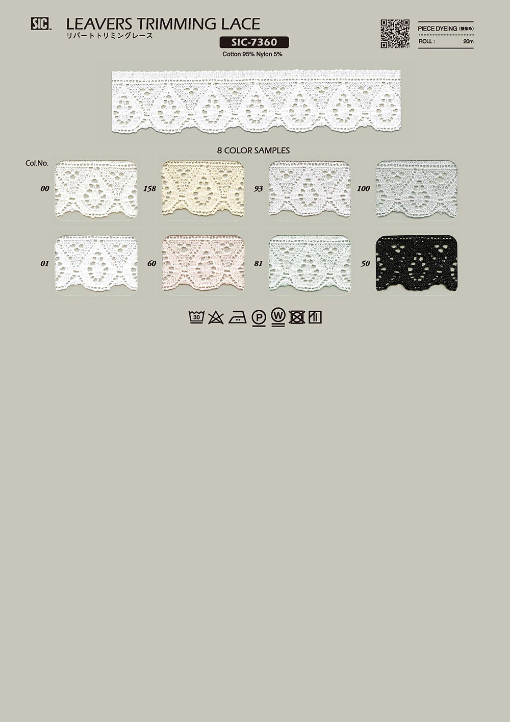 SIC-7360 دانتيل للتزيين/24 مم SHINDO(SIC)