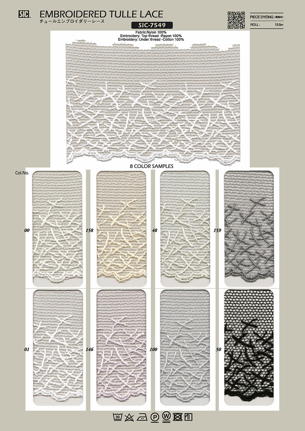 SIC-7549 دانتيل تطريز التول/74 مم[Lace] SHINDO(SIC)