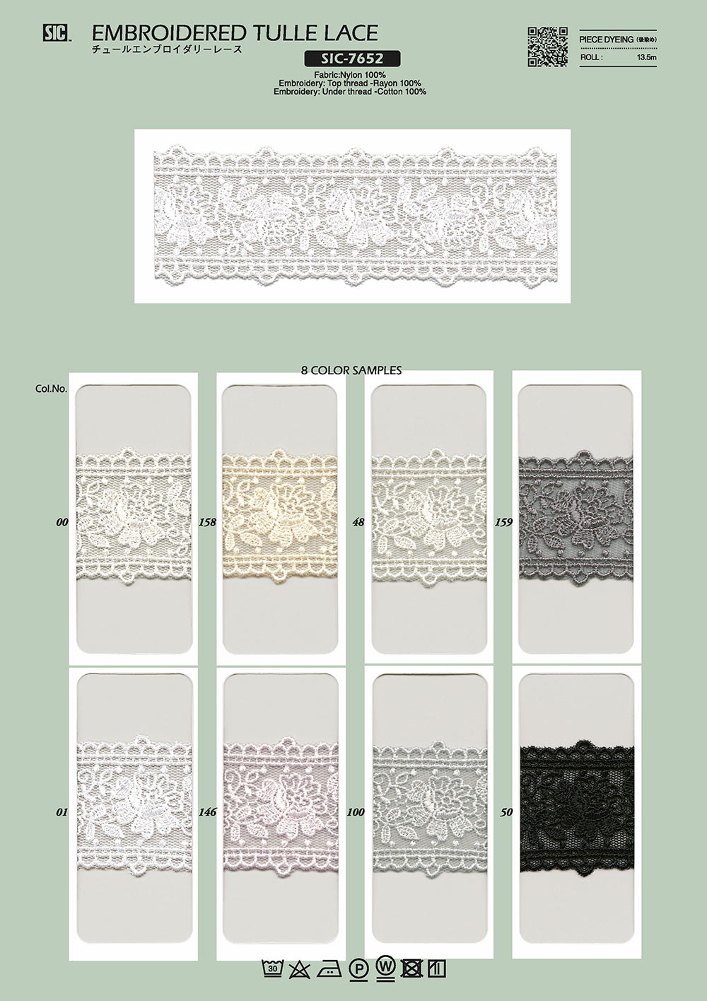 SIC-7652 دانتيل تطريز التول / 40 mm[Lace] SHINDO(SIC)