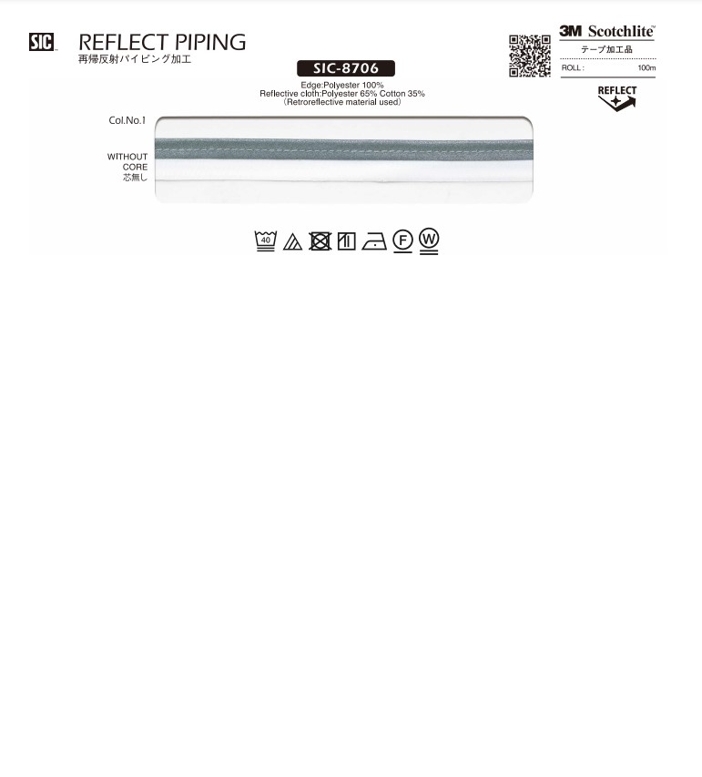 SIC-8706 تشطيب بايبينغ عاكس للضوء[Ribbons, Tapes, And Cords] SHINDO(SIC)