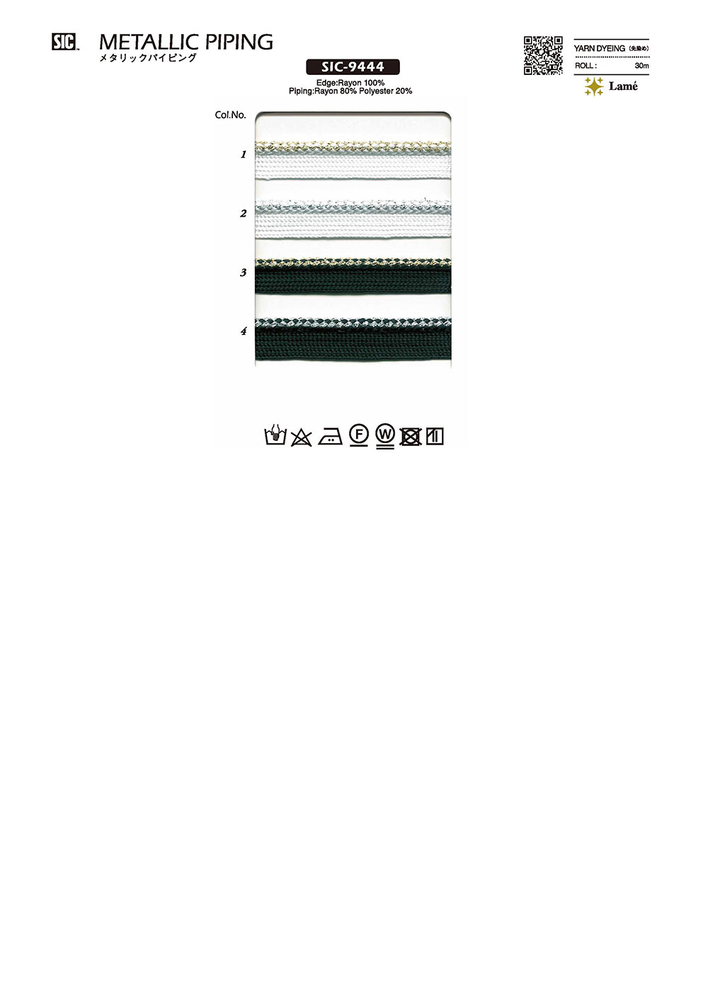 SIC-9444 شريط بايبنغ معدني[الأشرطة، والأشرطة القماشية، والحبال] SHINDO(SIC)
