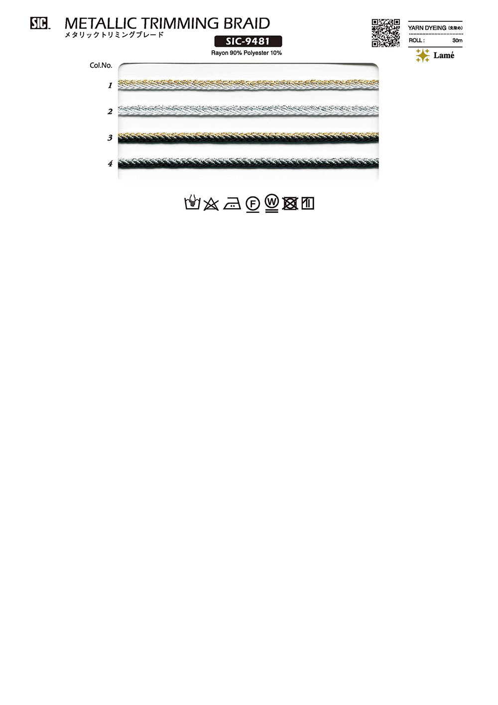 SIC-9481 جديلة معدنية زخرفية[الأشرطة، والأشرطة القماشية، والحبال] SHINDO(SIC)