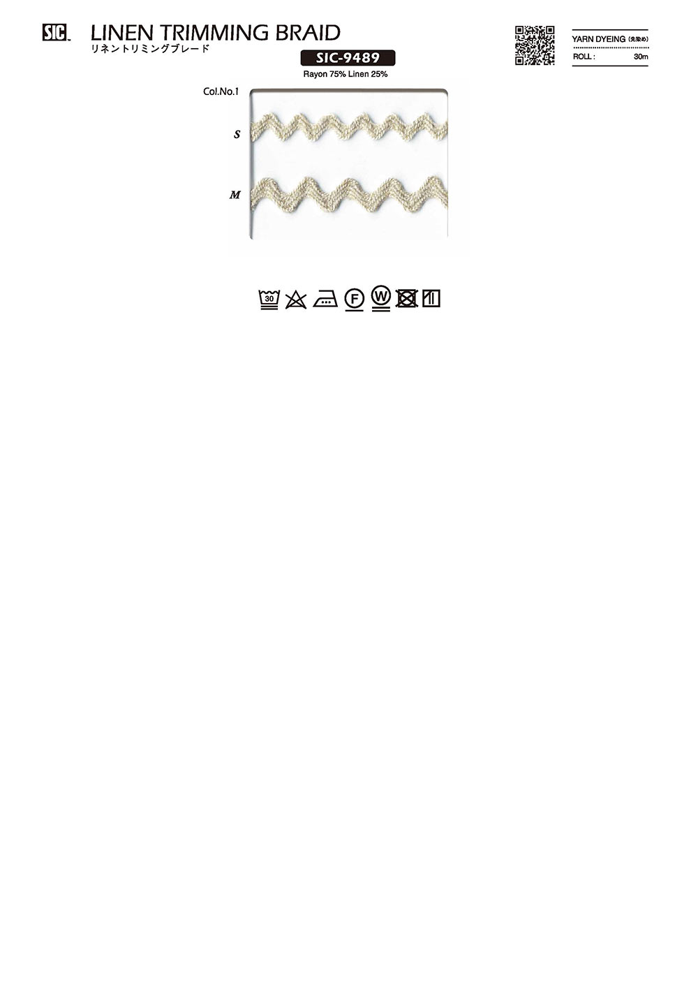 SIC-9489 جديلة تزيين من الكتان[Ribbons, Tapes, And Cords] SHINDO(SIC)