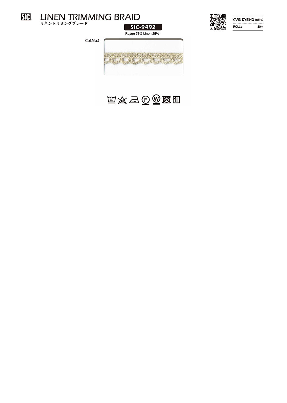 SIC-9492 جديلة تزيينية من الكتان/10 مم[Ribbons, Tapes, And Cords] SHINDO(SIC)