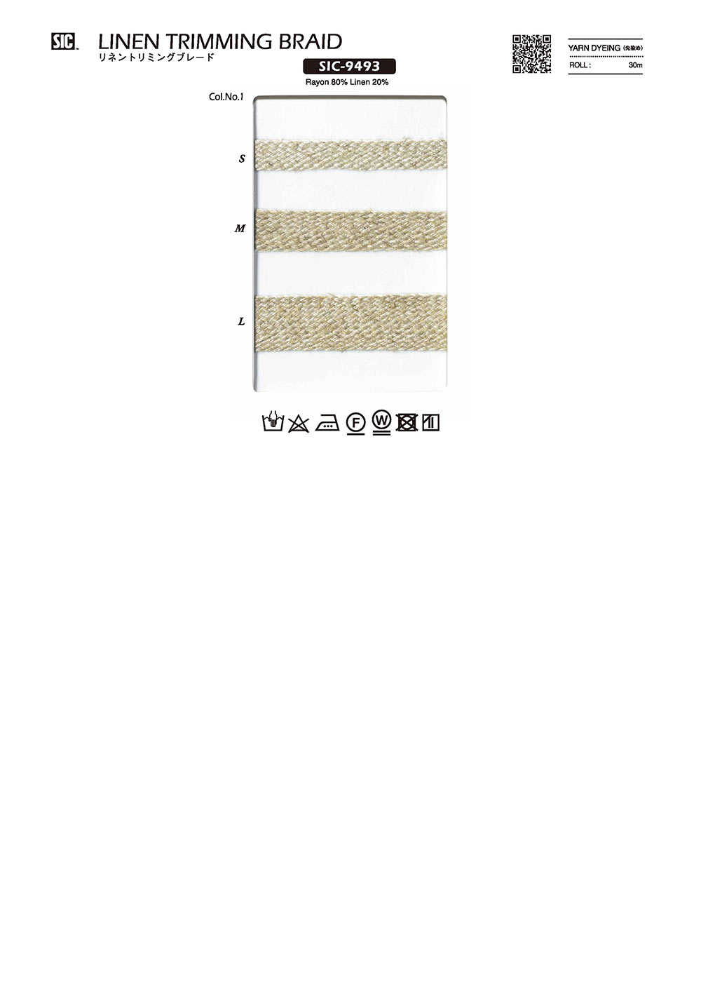 SIC-9493 جديلة تشطيب من الكتان[Ribbons, Tapes, And Cords] SHINDO(SIC)