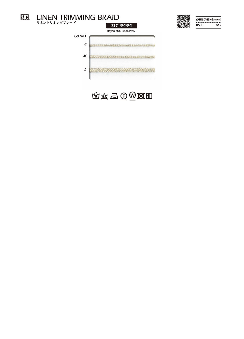 SIC-9494 جديلة تزيين من الكتان[Ribbons, Tapes, And Cords] SHINDO(SIC)