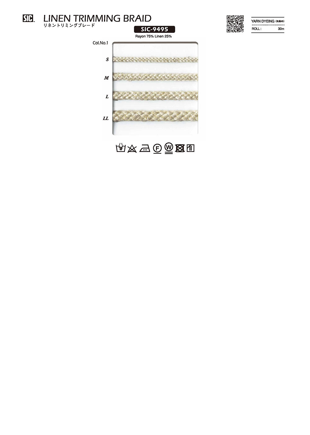 SIC-9495 جديلة تزيينية من الكتان[Ribbons, Tapes, And Cords] SHINDO(SIC)