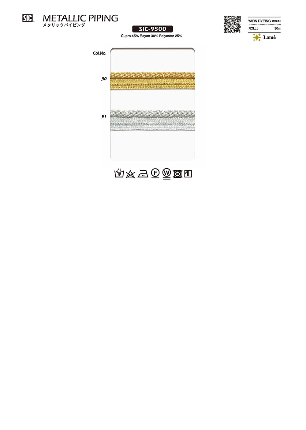 SIC-9500 شريط بايبينغ معدني[الأشرطة، والأشرطة القماشية، والحبال] SHINDO(SIC)