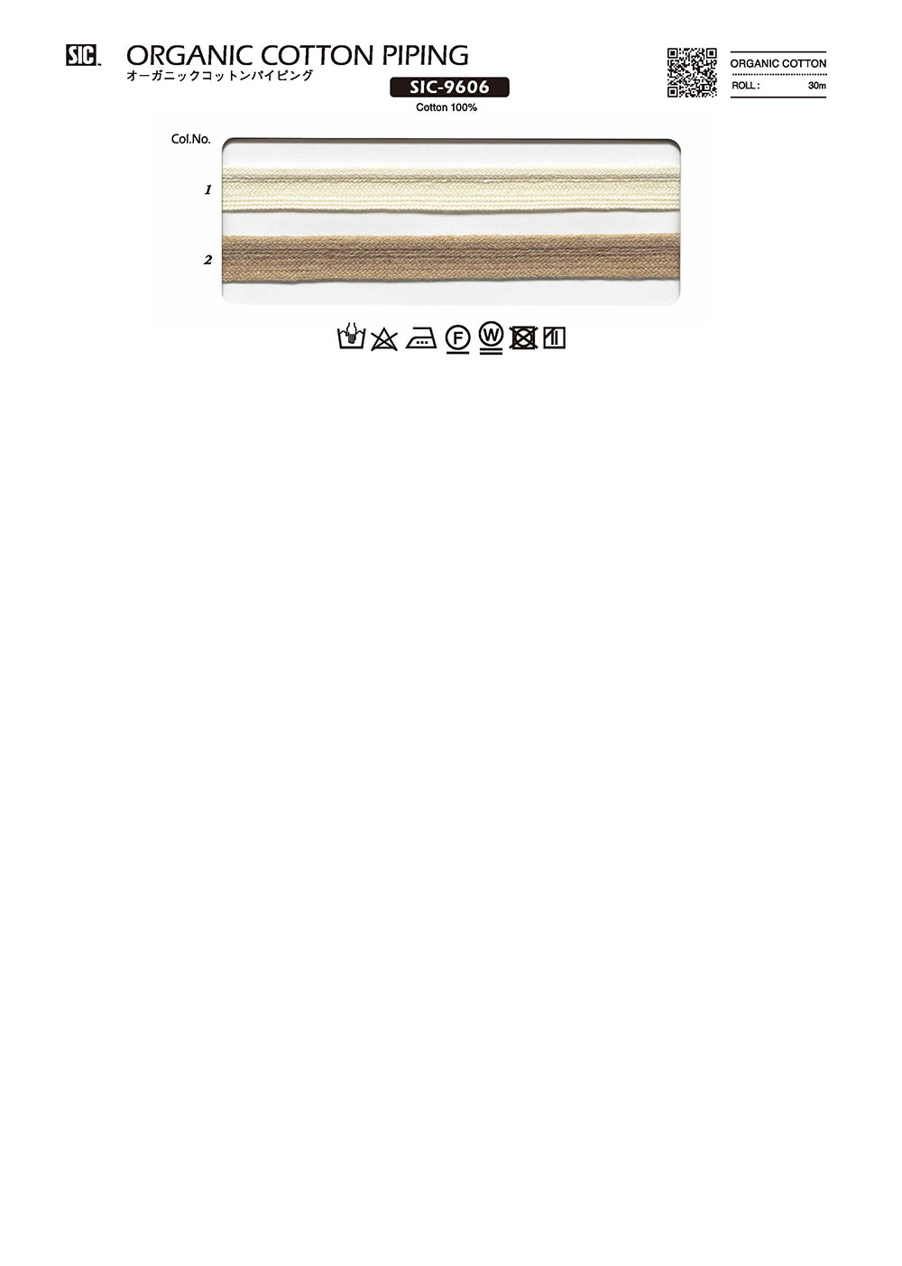 SIC-9606 شريط بايبينغ من القطن العضوي[الأشرطة، والأشرطة القماشية، والحبال] SHINDO(SIC)