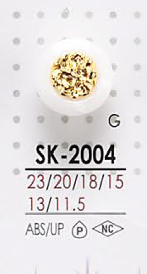 SK2004 زر بساق للصباغة[Buttons] IRIS