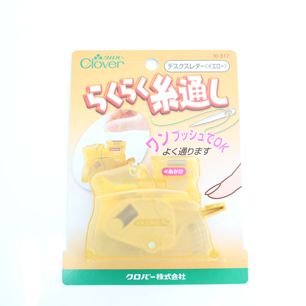 10-517 Clover أداة تمرير الخيط للمكتب، سهلة التمرير[لوازم الحرف اليدوية]