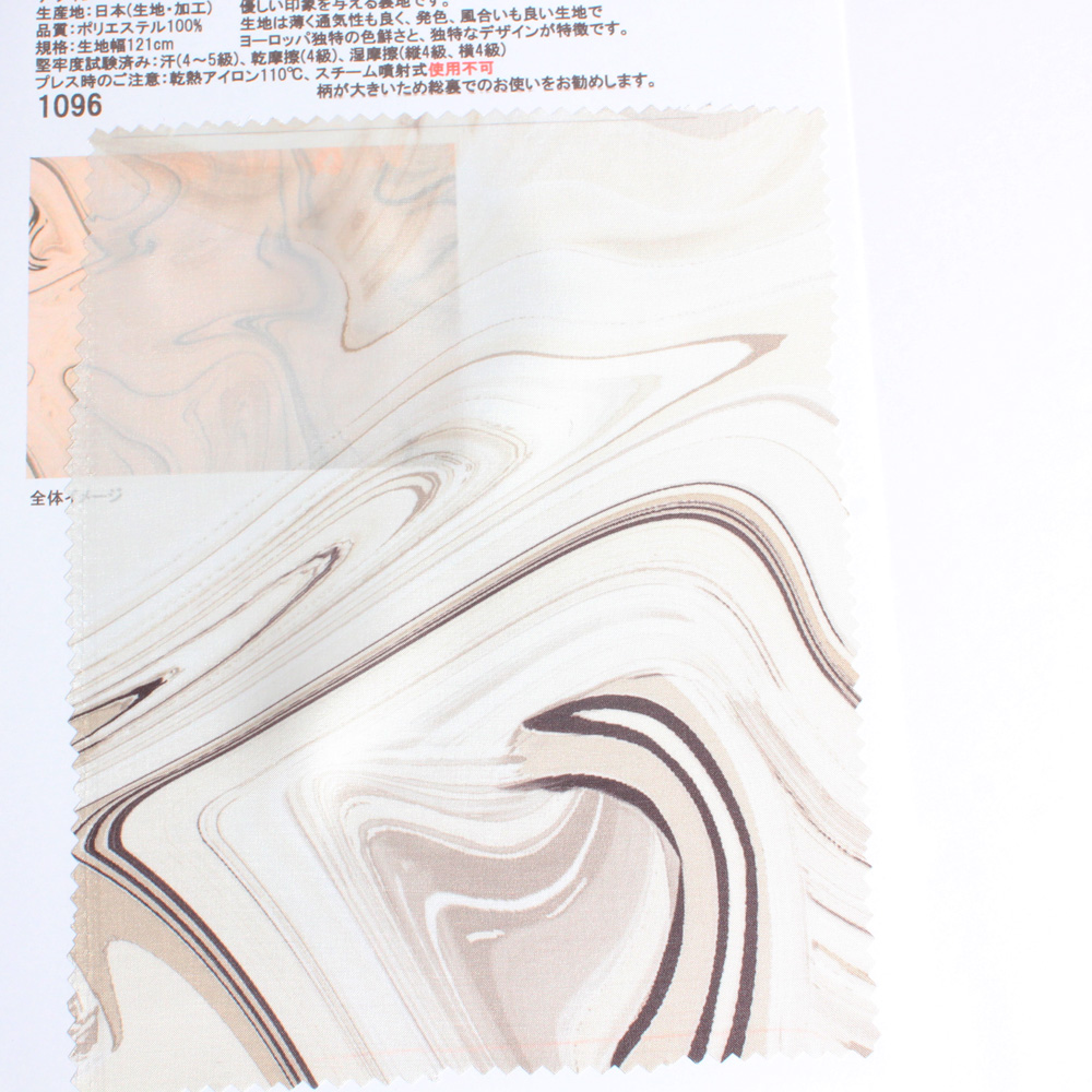8260 سلسلة Euro Design Riza Marble[بطانة]