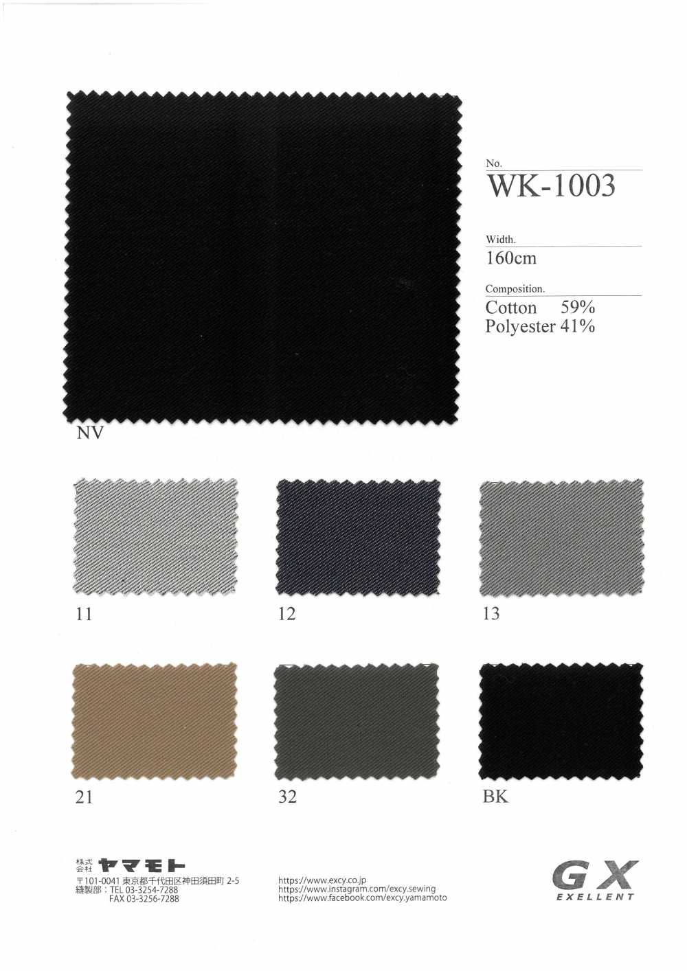 WK1003 GX جيرسي تويل 2[قماش] Yamamoto(EXCY)