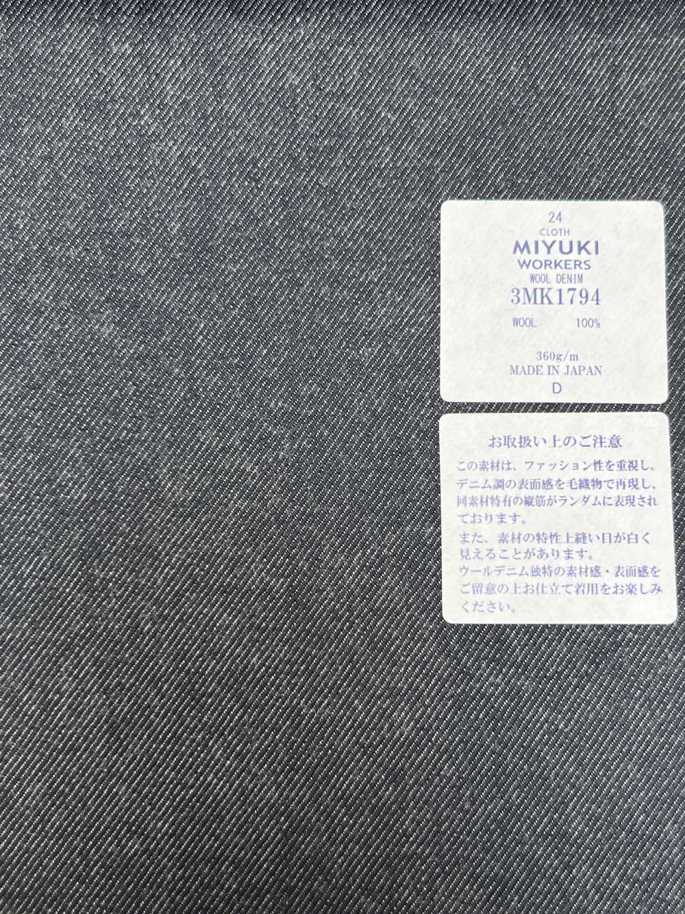 3MK1794 MIYUKI CREATIVE WORKERS دنيم صوفي كحلي[قماش] Miyuki Woolen Mills