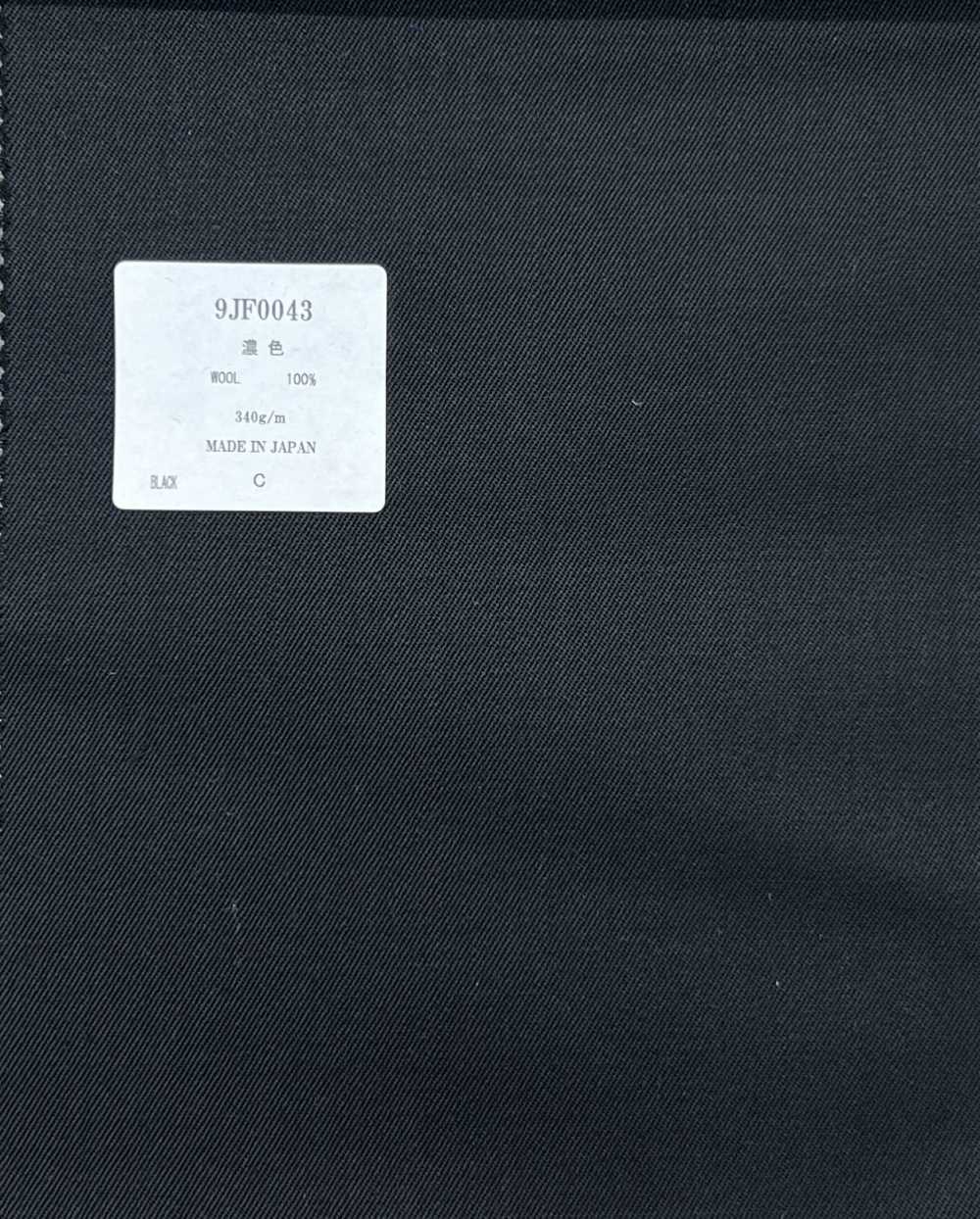 9JF0043 قماش مصنوع في اليابان Miyuki Woolen Mills