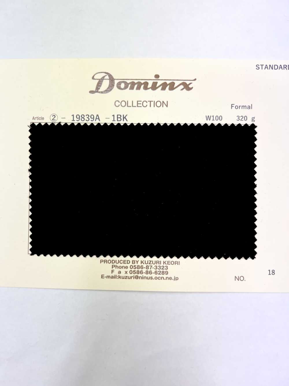 19839A رسمي DOMINX مجموعة Standard Collection SP160'S خيط ناعم عالي الجودة من نوع Doeskin بكثافة عالية وخفيف الوزن أسود داكن[قماش] قماش كوزوري الصوفي (DOMINX)