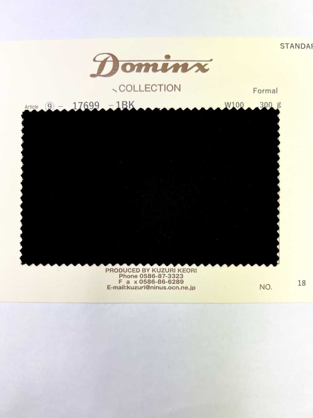 17699 غاباردين رسمي من مجموعة DOMINX القياسية SP100'S بتويل يسار لجميع المواسم، أسود رمادي بيج[قماش] قماش كوزوري الصوفي (DOMINX)