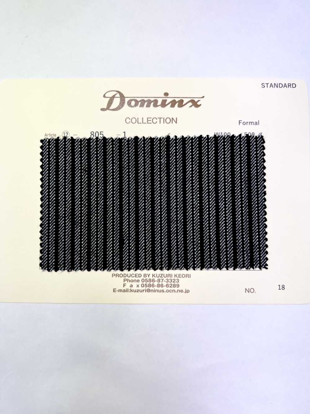 805 رسمي DOMINX مجموعة قياسية مخمل مضلع رمادي[قماش] قماش كوزوري الصوفي (DOMINX)