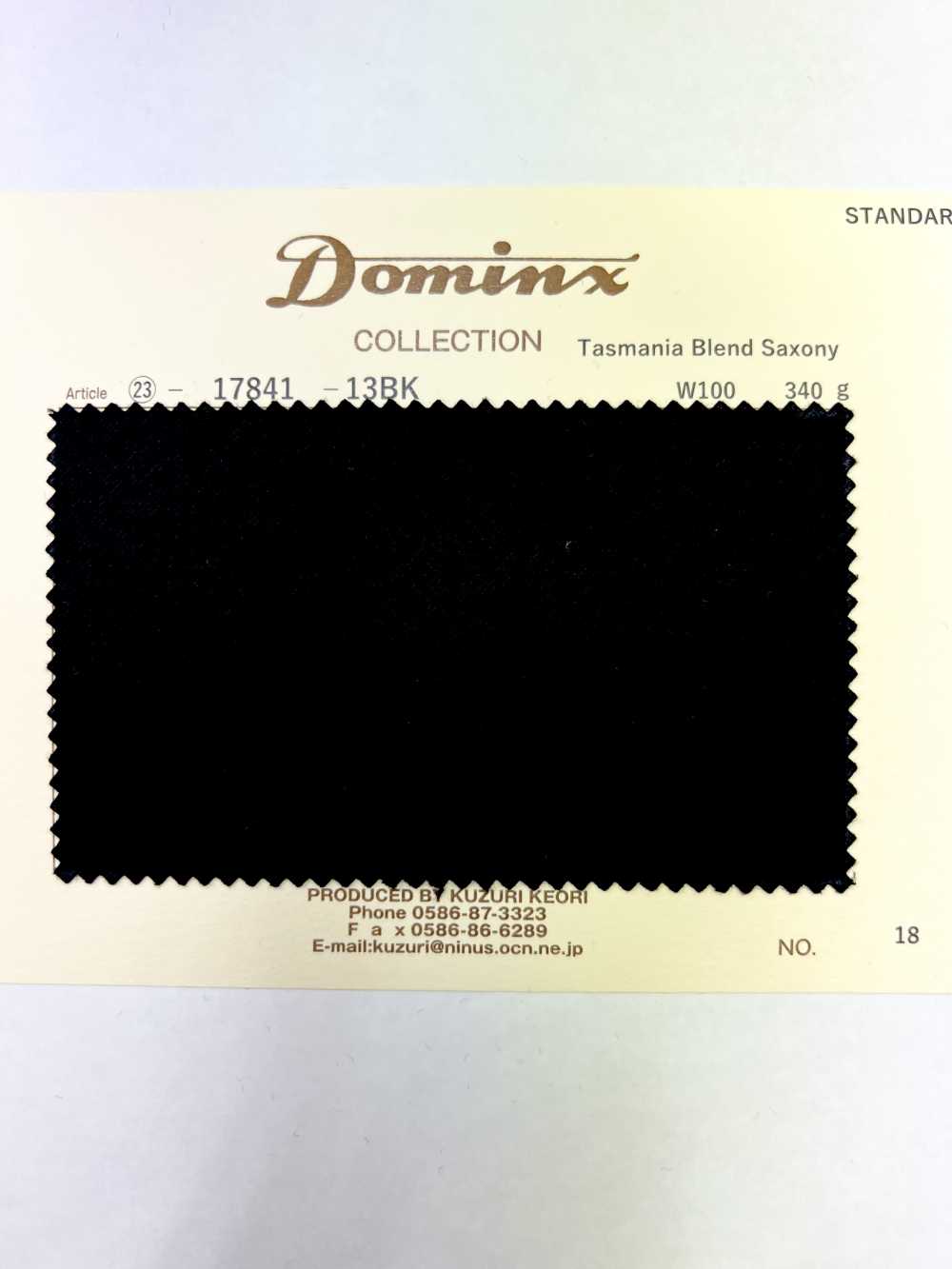 17841 صوف Tasmania Blend DOMINX مجموعة قياسية صوف مُلبَّد 5 ألوان[قماش] قماش كوزوري الصوفي (DOMINX)