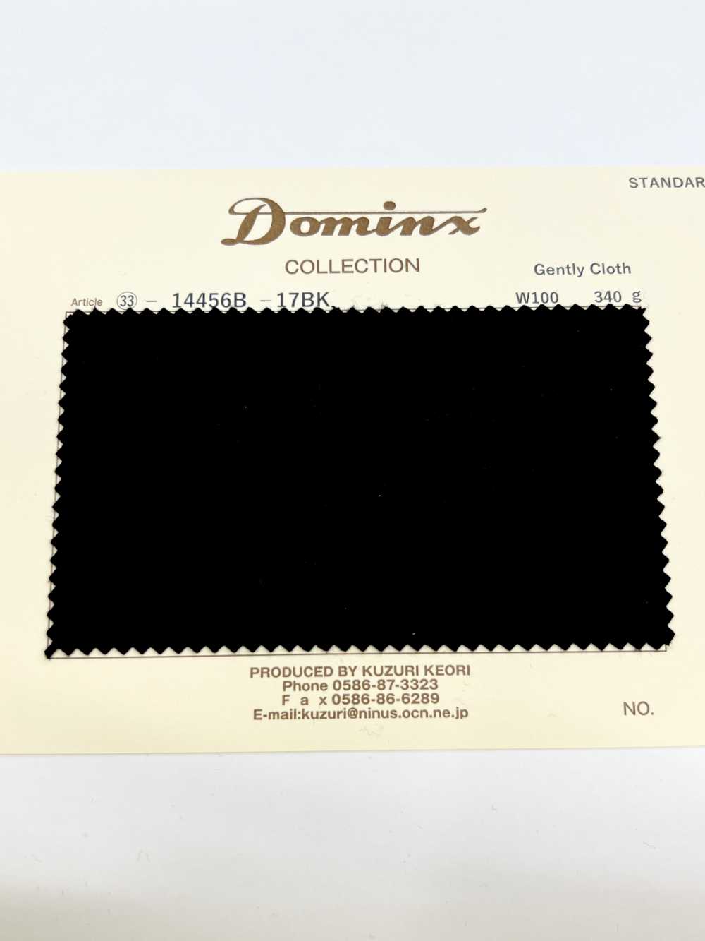 14456B Gently Cloth DOMINX مجموعة Standard Collection SP120’S فلانيل مكشوط 5 ألوان[قماش] قماش كوزوري الصوفي (DOMINX)