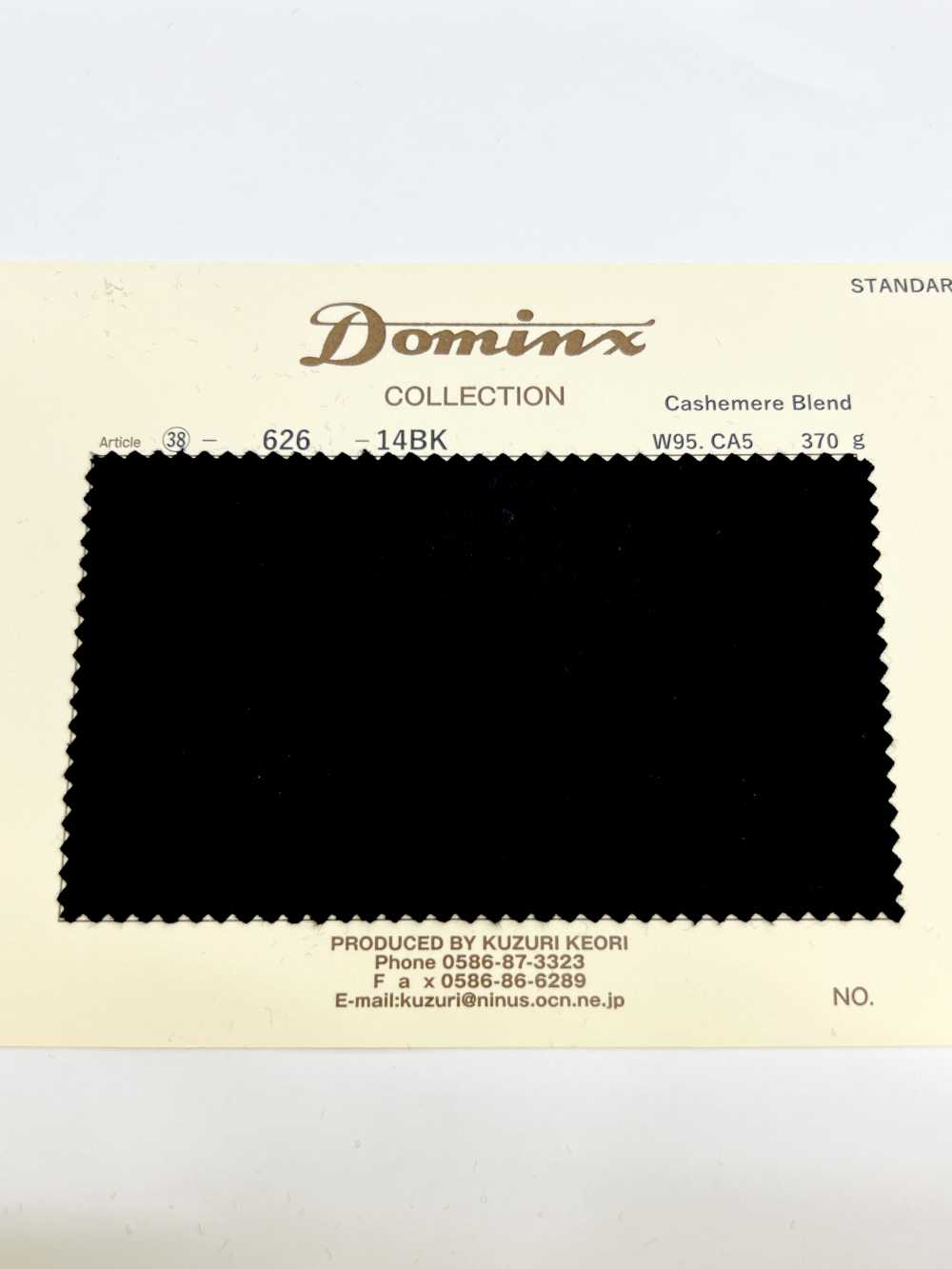626 مزيج كشمير DOMINX (Dominkus) مجموعة قياسية من الصوف والكشمير، 6 ألوان[قماش] قماش كوزوري الصوفي (DOMINX)