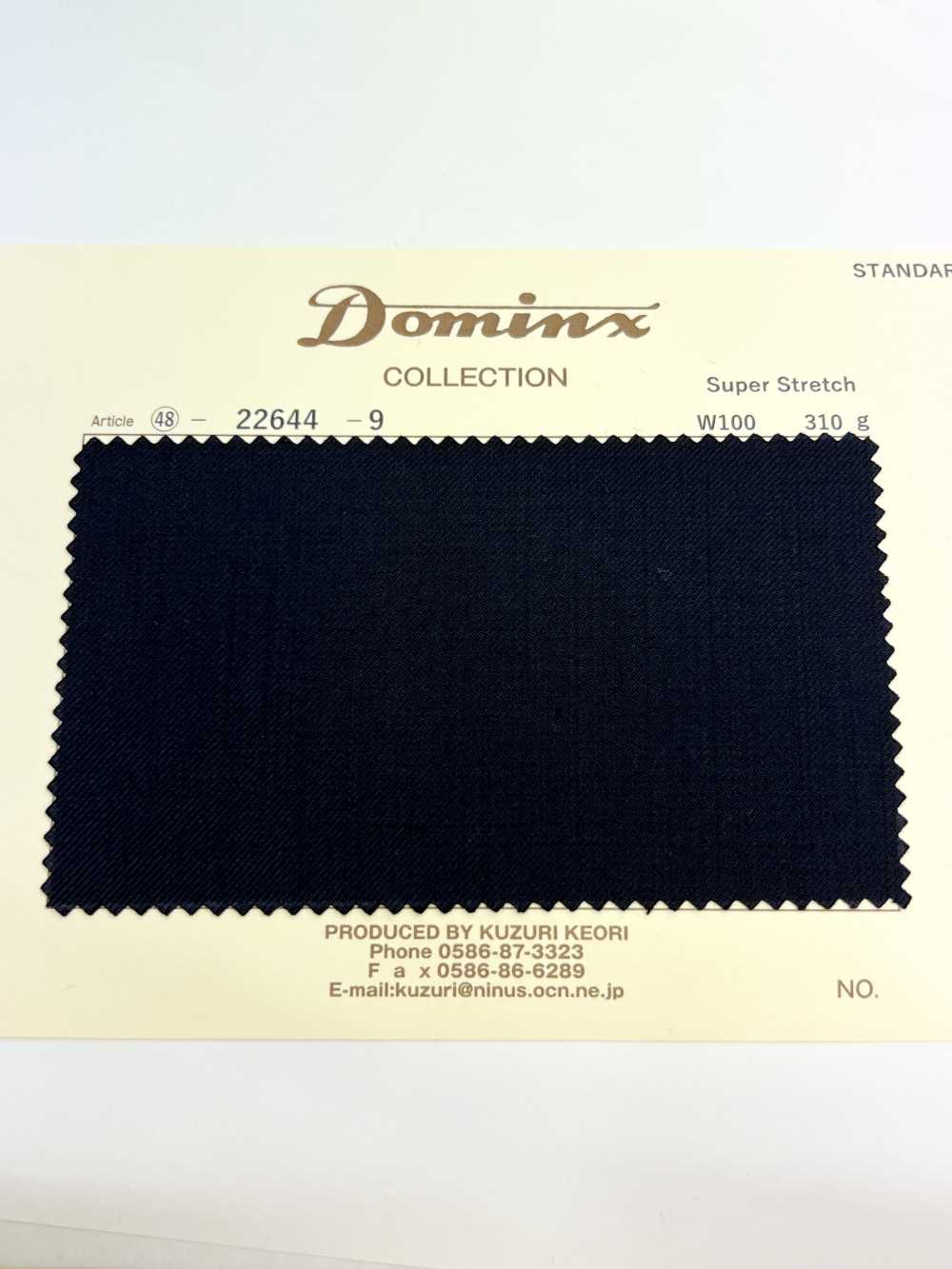 22644 صوف DOMINX فائق التمدد من المجموعة القياسية بتمدد طبيعي 5 ألوان[قماش] قماش كوزوري الصوفي (DOMINX)