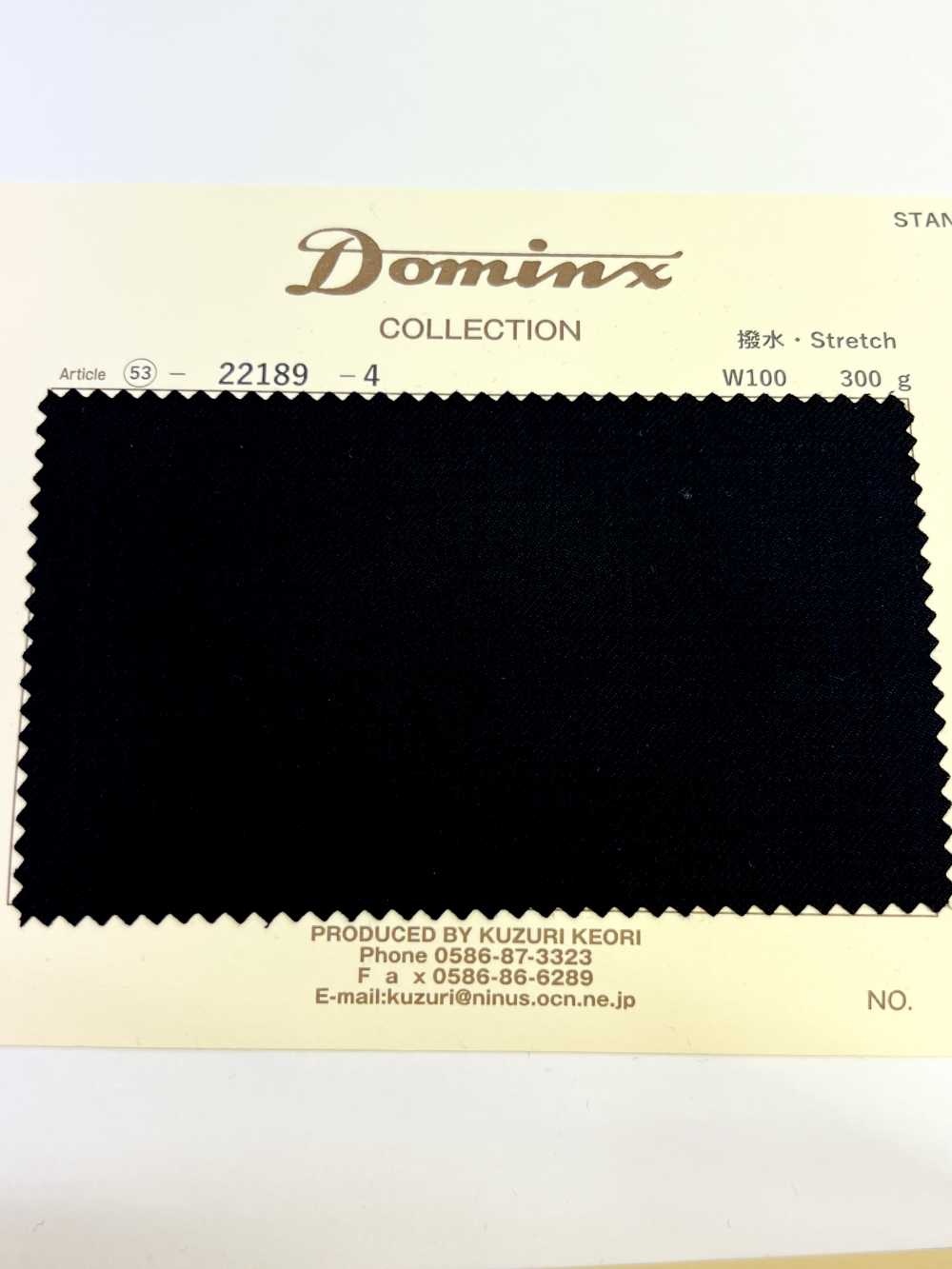 22189 ممتد مقاوم للماء DOMINX المجموعة القياسية ممتد طارد للماء 5 ألوان[قماش] قماش كوزوري الصوفي (DOMINX)