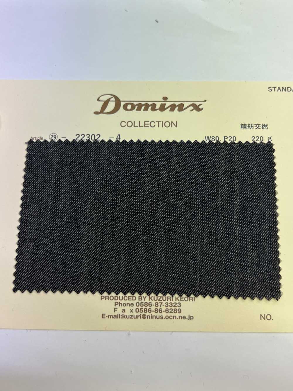 22302 صوف ممشط مفتول DOMINX (Dominx) مجموعة Standard Collection 3/1 تويل صوف عالي الالتواء 5 ألوان[قماش] قماش كوزوري الصوفي (DOMINX)