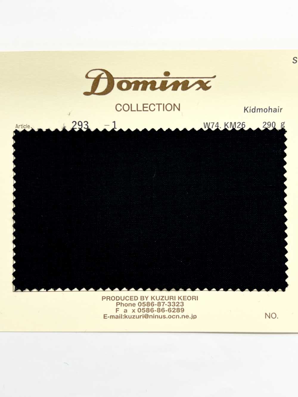 293 Kidmohair DOMINX مجموعة قياسية نسج بسيط لمعان الموهير[قماش] قماش كوزوري الصوفي (DOMINX)
