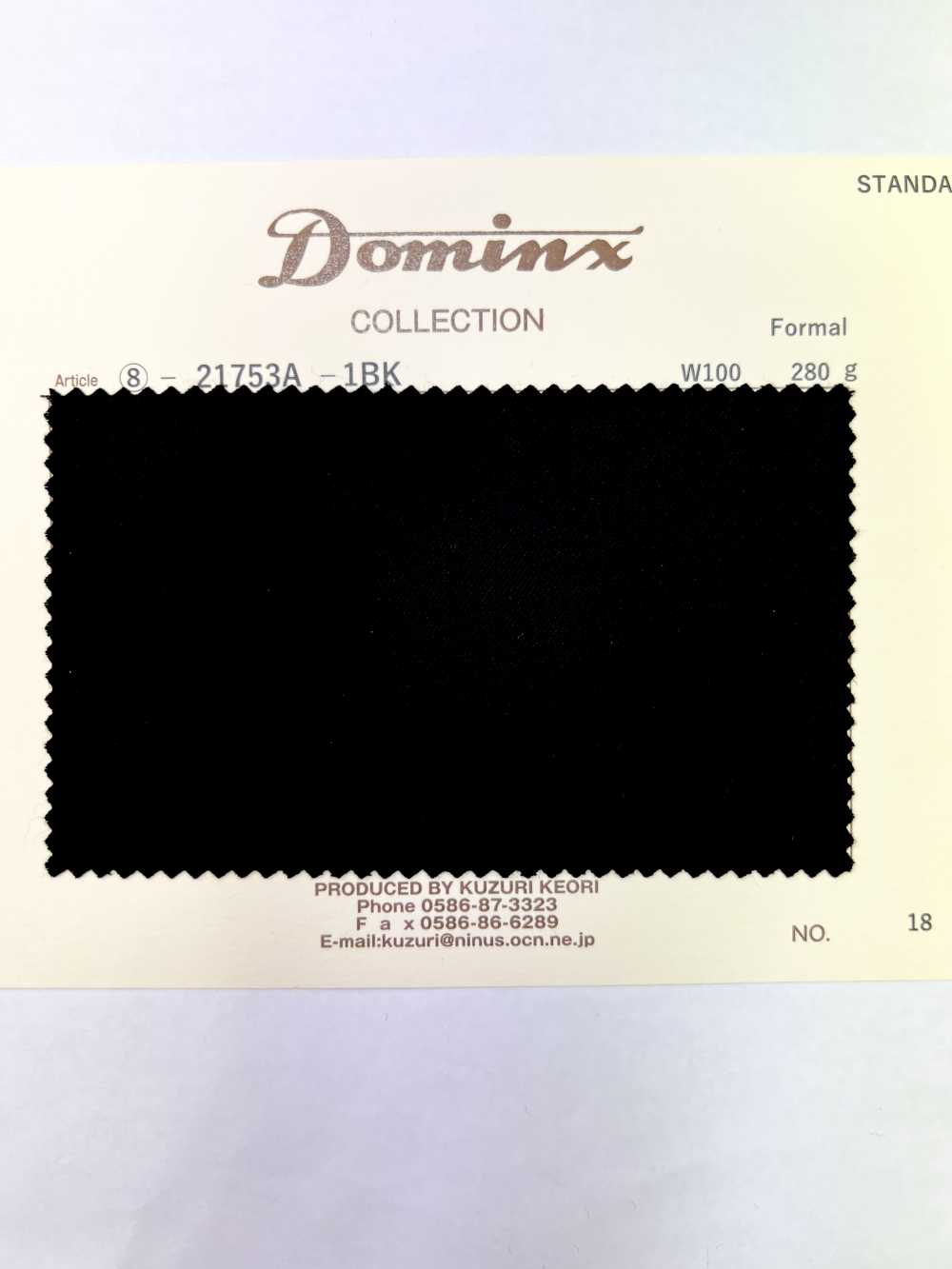 21753A رسمي DOMINX Standard Collection SP100 مرونة طبيعية على مدار العام[قماش] قماش كوزوري الصوفي (DOMINX)