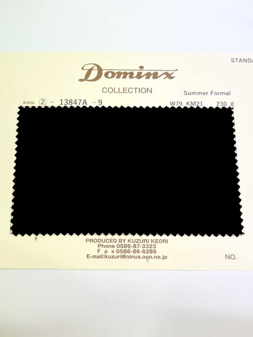 13847A رسمي صيفي DOMINX مجموعة قياسية موهير صغير الماعز أسود عميق[قماش] قماش كوزوري الصوفي (DOMINX)