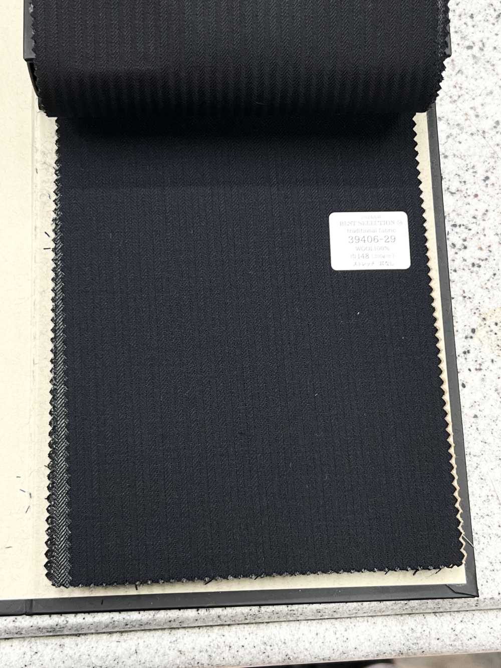39406 قماش تقليدي بخطوط ظل متعددة المواد للبدلات أسود Kunishima Co., Ltd.