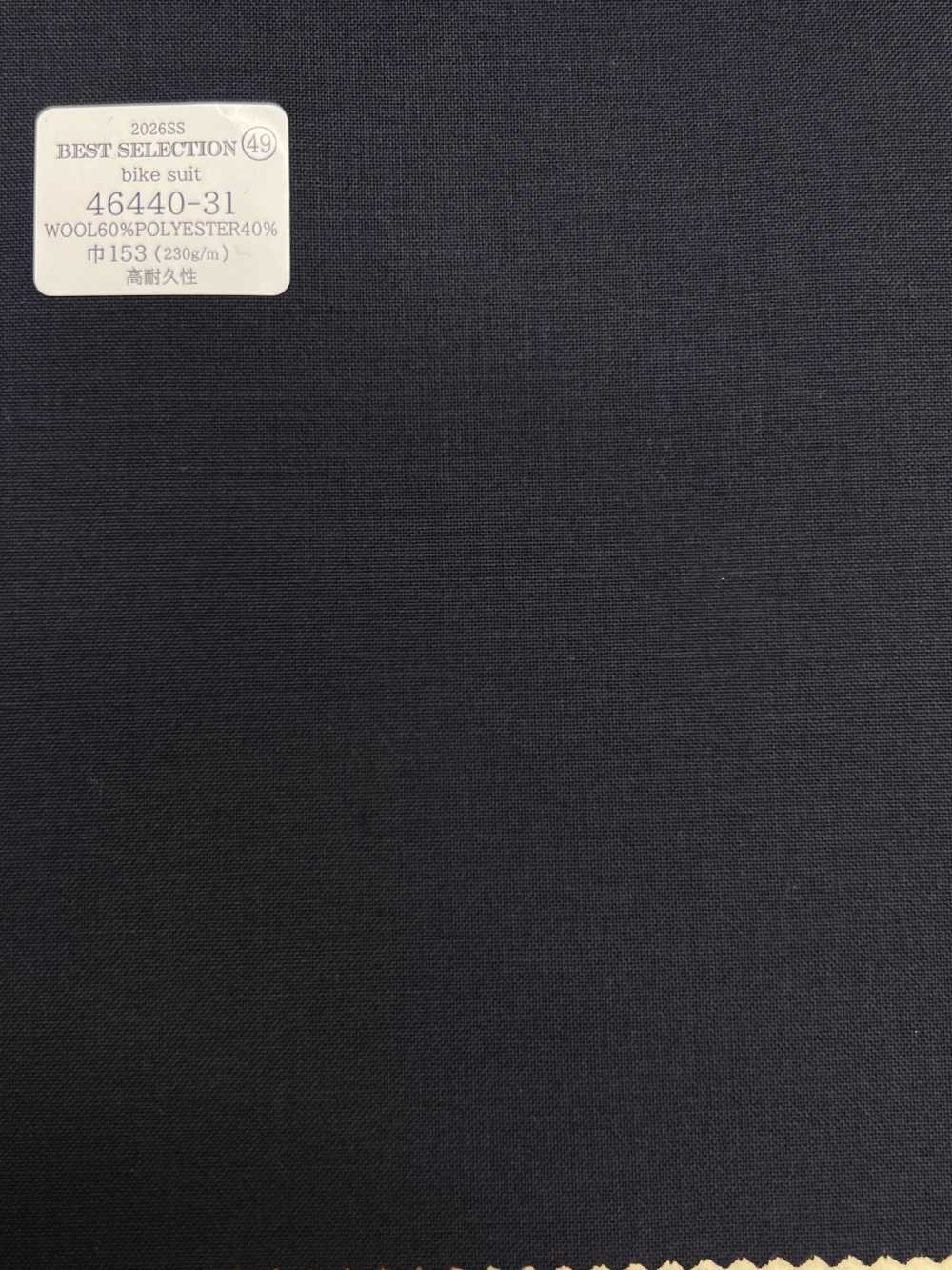 46440-31 26SS أفضل تشكيلة 【بدلة ركوب الدراجات】 بدلة ركوب الدراجات[قماش] Kunishima Co., Ltd.