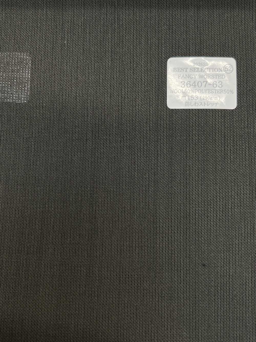 36407-63 26SS أفضل تشكيلة [صوف ممشط فاخر] صوف ممشط فاخر[قماش] Kunishima Co., Ltd.